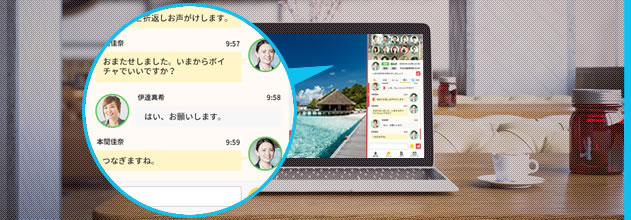 勤務実態の監視機能