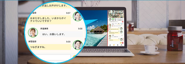 社内SNS(雑談)機能